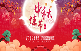 向節(jié)日里奮戰(zhàn)在一線的省裝集團同志們致敬！