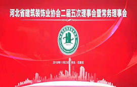 喜報！省裝集團多人多項目獲殊榮！