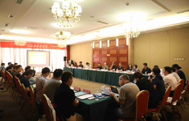 CBDA《中國適老環(huán)境評價標(biāo)準》第三次編制工作會暨中國建筑裝飾行業(yè)普惠養(yǎng)老“降成本”專題調(diào)研座談會召開